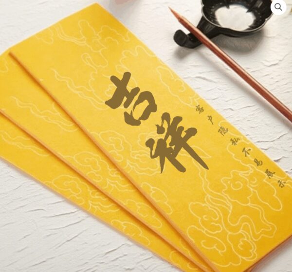 D17A Master Calligraphy Blessing – Special Themes (Protection）
