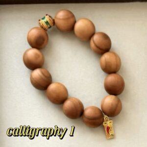 D144 Auspicious Mantra Bead with Koi Pendant