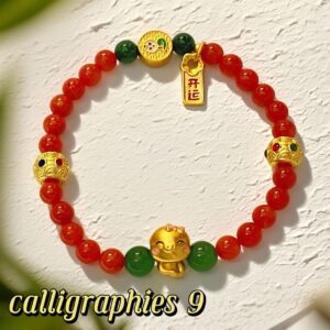 D90 Bead Bracelet: Flash of Insight, Wisdom & Wealth
