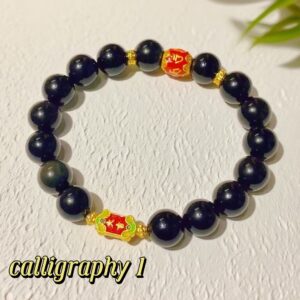 D88 Bead Bracelet: Chosen Dark Horse