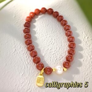 D47 Bead Bracelet: Cinnabar Blessing