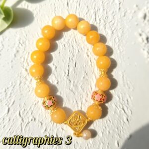 D84 Bead Bracelet: Ninth Cycle Glowing Pearl