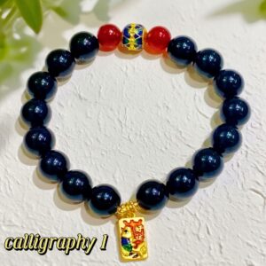 D50 Bead Bracelet: Obsidian Lucky Koi