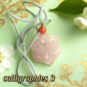 D150 Sakura Petal Pendant · Soft Pink